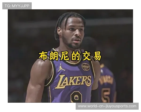 布朗尼被打回发展联盟！湖人彻底进入权力重组期