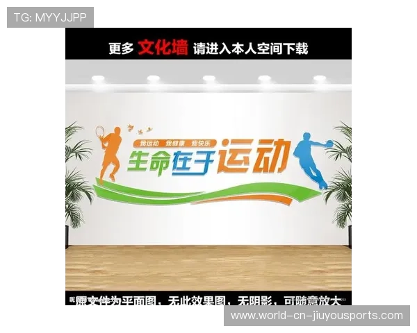 推动体育文化与乡土文化融合发展宣传平台，打造体育文化