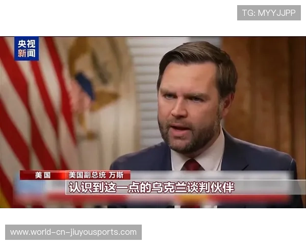 特朗普或开援乌远程武器先河，特朗普愿签署新援助