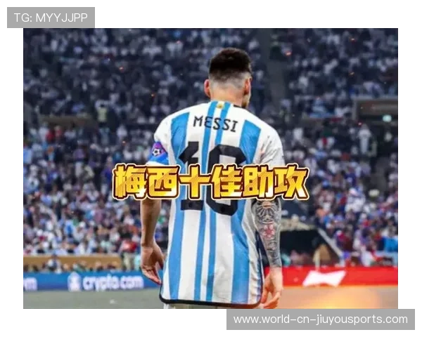 梅西进球+刷新400助攻,一场比赛把历史再改写,梅西进球精彩瞬间 梅西进球+刷新400助攻,一场比赛把历史再改写,梅西进球精彩瞬间