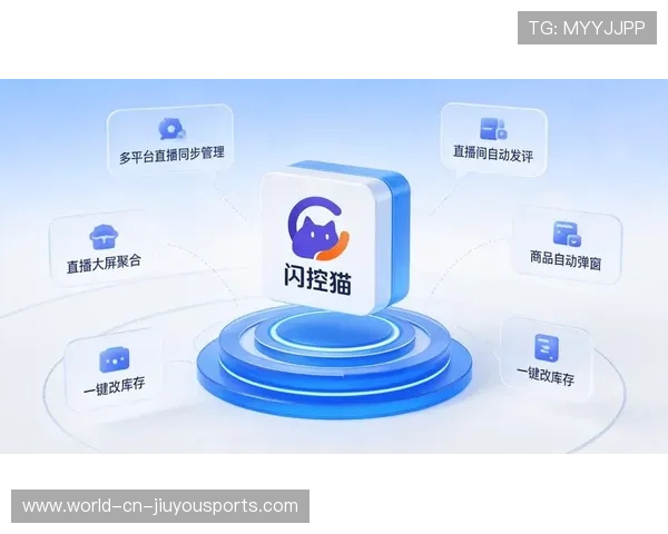 流媒体直播中的实时互动功能对参与度的提升