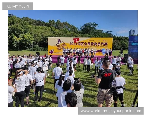 世界登山纪录挑战志愿者招募：公众参与推动赛事运行，2021登山比赛